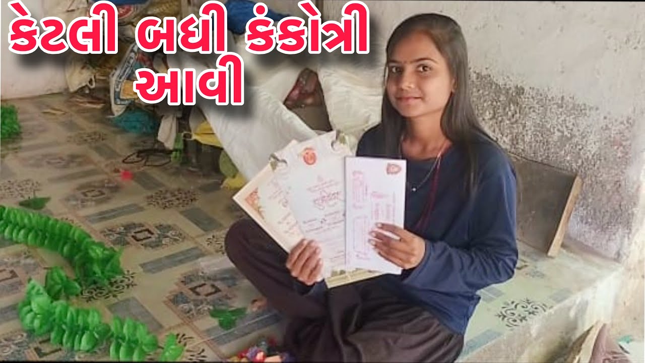 આજે તો ભાભી ના ઘરે બધાએ કરી પાર્ટી