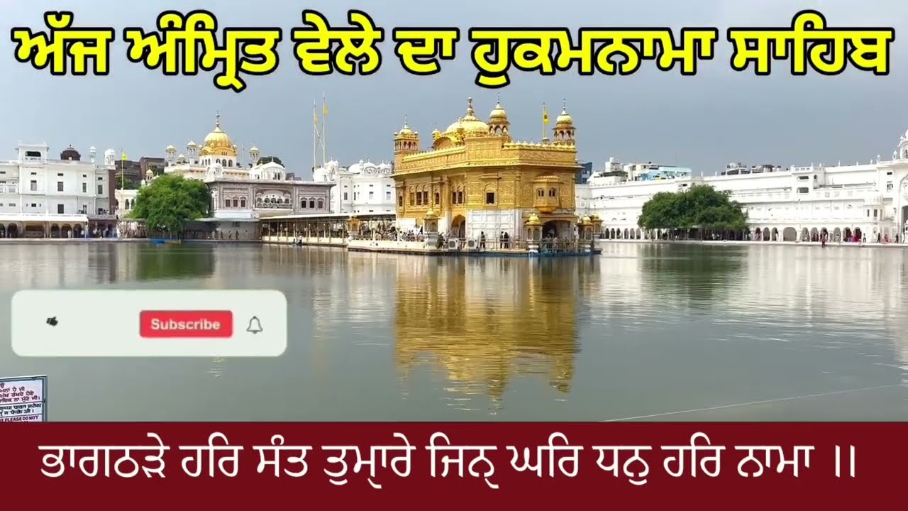 ਸੇਵੀ ਸਾਹਿਬੁ ਆਪਣਾ ਅਵਰੁ ਨ ਜਾਚੰਉ ਕੋਇ ॥ਨਾਨਕੁ ਤਾ ਕਾ ਦਾਸੁ ਹੈ ਬਿੰਦ ਬਿੰਦ ਚੁਖ ਚੁਖ ਹੋਇ ॥੪॥