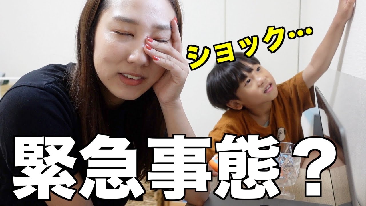 【速報】我が家の小1男児、その日は突然やってきました…【自閉症育児】