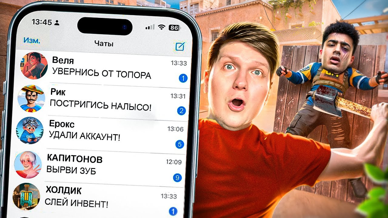 100 САМЫХ ЭКСТРЕМАЛЬНЫХ ЗАДАНИЙ ОТ ЮТУБЕРОВ (STANDOFF 2)