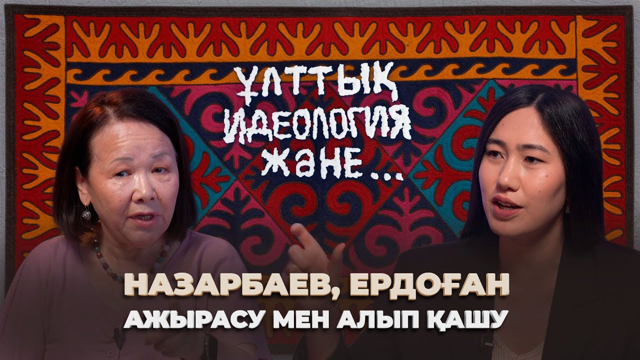 Орыс тілі керек емес дегенге келіспеймін – Камал Әлпейісова