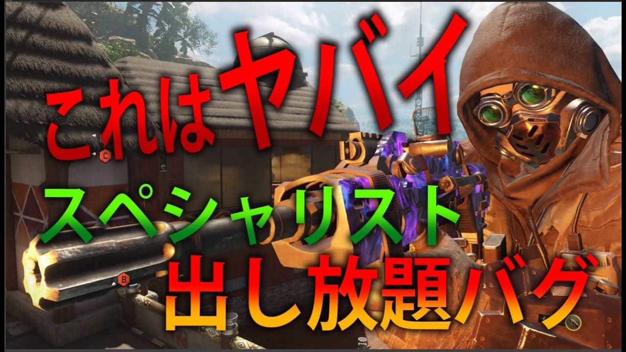 【BO3 実況】 奈々様ファンが行くローグバグ最強過ぎてヤバイｗｗｗ part  270 ドミネーション【ななか】