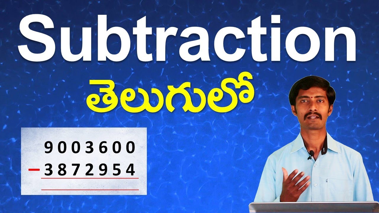 Subtraction in Telugu || Subtraction with borrowing || Teesivethalu || Shravan Jakkani