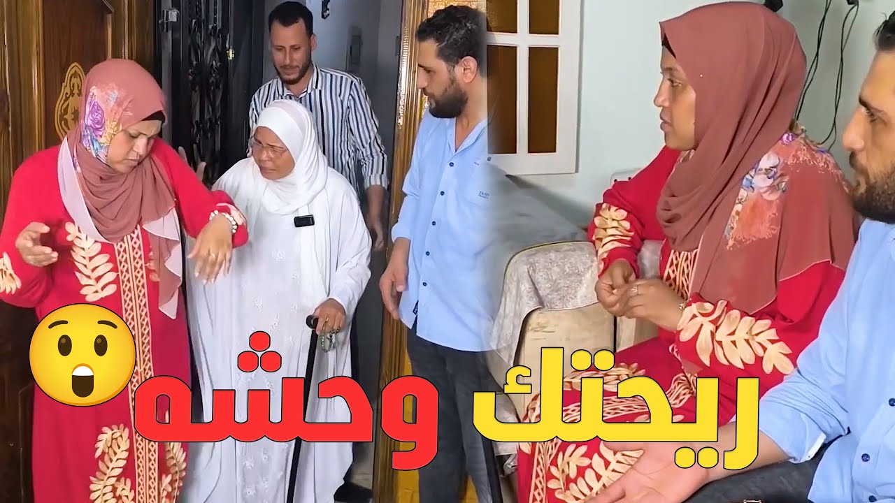 شوفو جبروت حماتي معايا وهي راجعه من العمره😲#رضوى_وليد #حكايات #يوميات