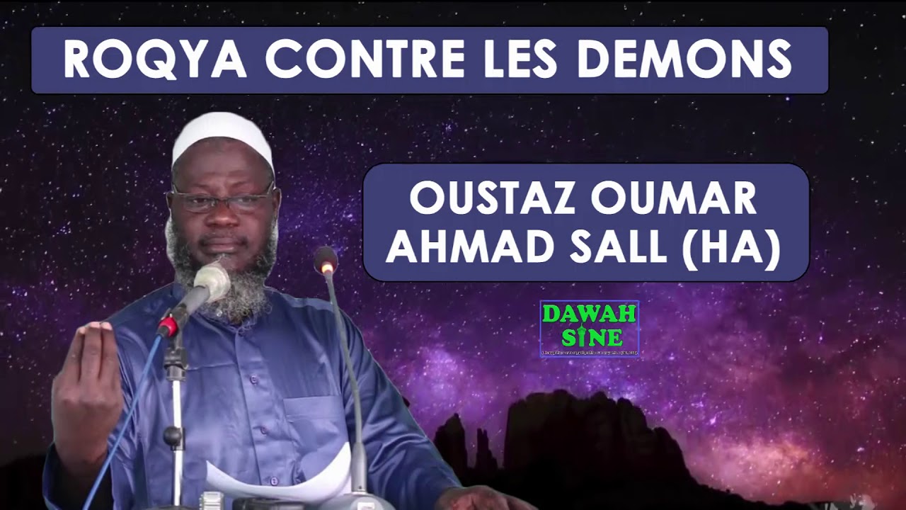 Roqya contre les démons || Oustaz Oumar Ahmad SALL (HA)