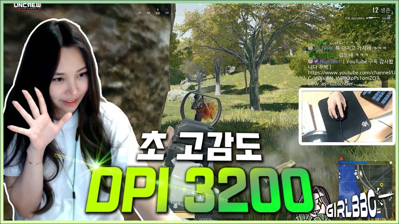 마우스 움직이는거 맞아요? 초고감도 dpi3200의 손캠
