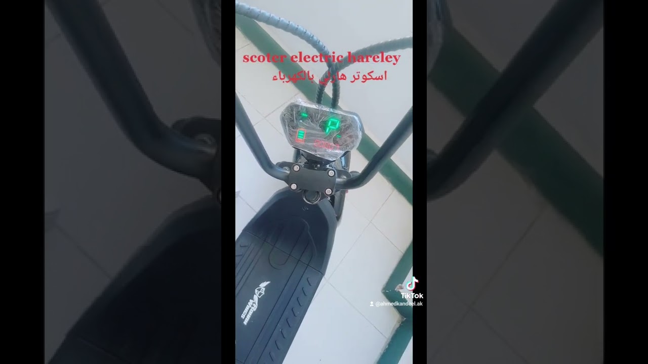 scooter electric hareley اسكوتر هارلي بالكهرباء