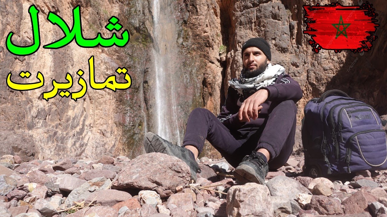 12 ساعة في شلال الوادي الكبير 🏞️ بالبادية 'TAMAZIRT' 🥶