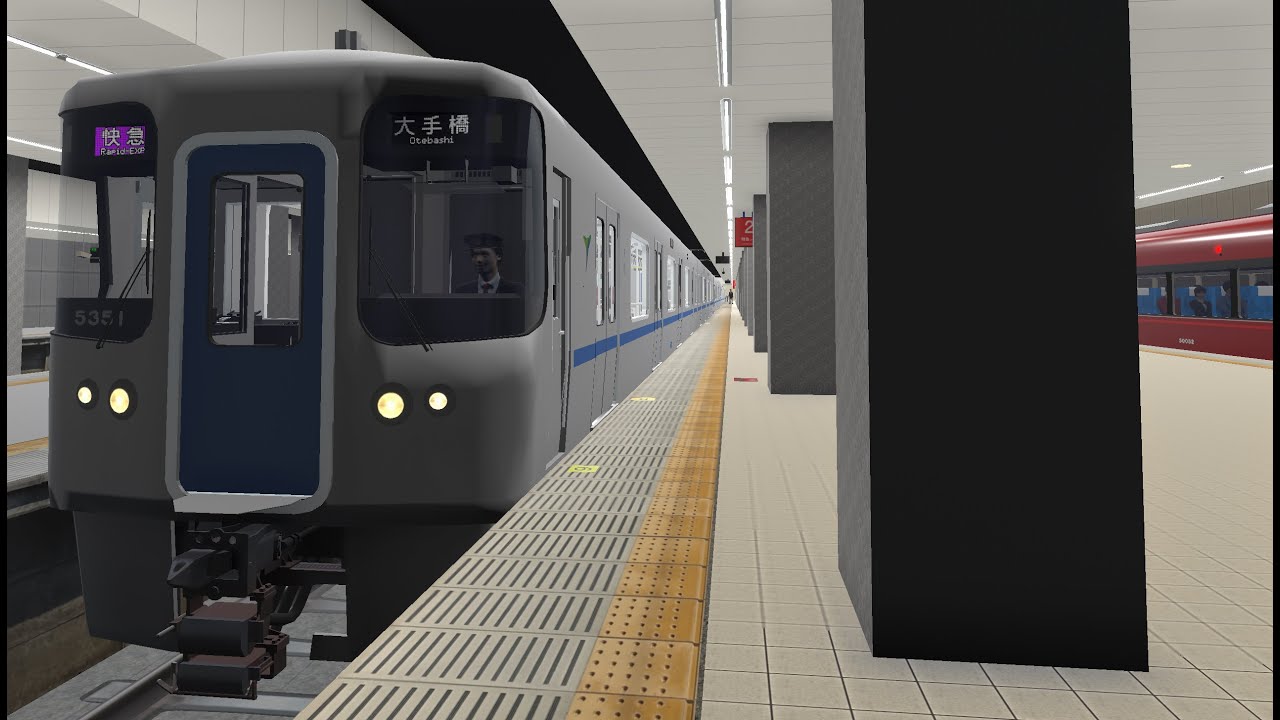 12月15日(月)① TrainCrew 車掌乗務 快速急行大手橋行き3654K列車