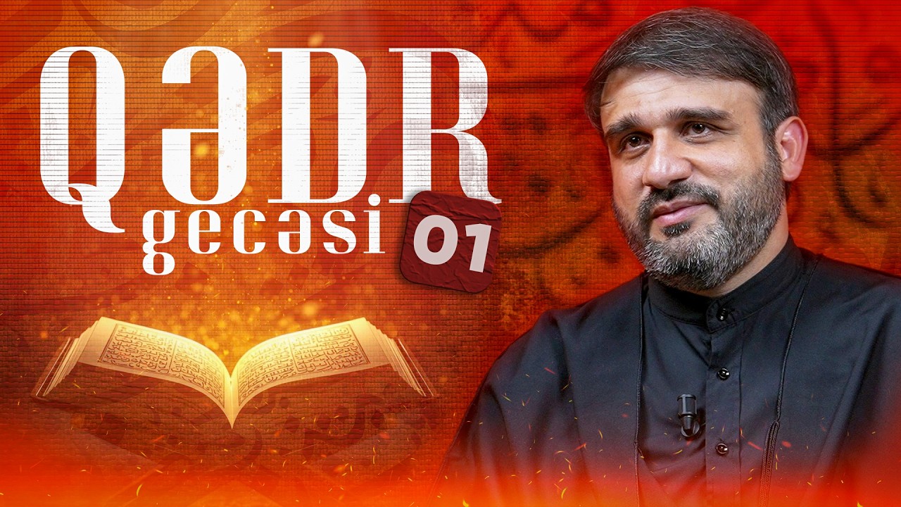 Hacı Ramil ilə Qədr gecəsi -1 | 2026 |