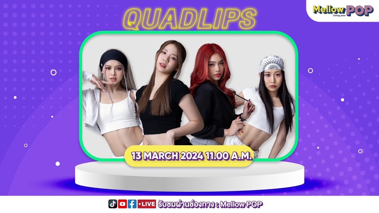 Mellow POP Interview พบกับ “Quadlips” จะมาพูดถึงเพลงเดบิวต์ซิงเกิ้ลแรกของพวกเขา “Catch Me Kiss Me”