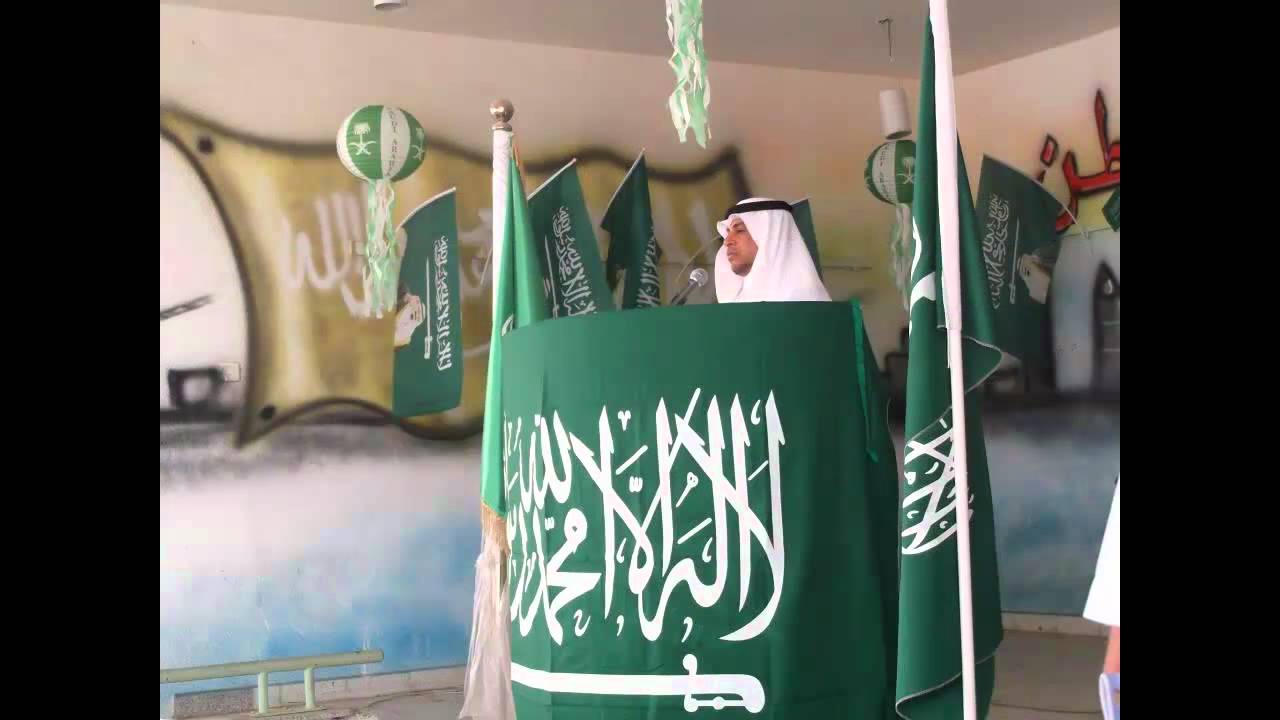 احتفال اليوم الوطني في ثانوية الامير سلطان بالمدينة