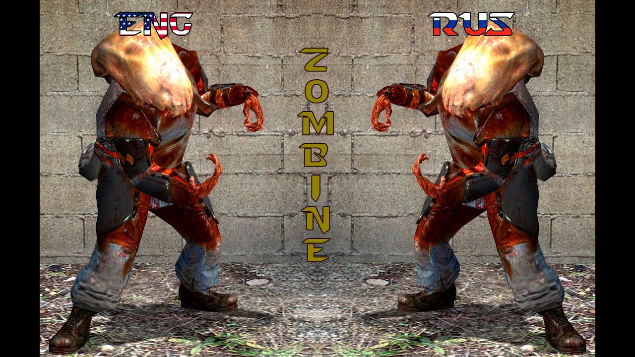 Comparison of Zombine replicas / Сравнение реплик Зомбайна