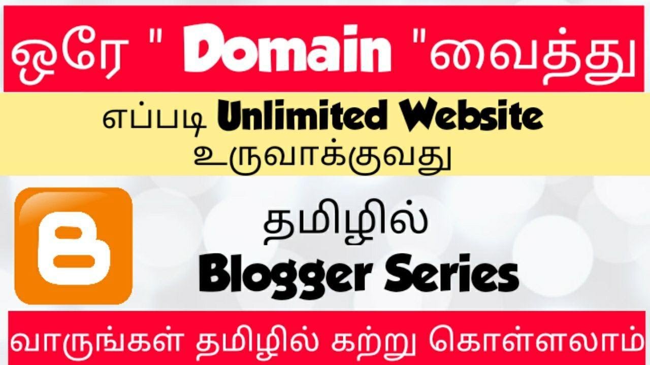 How To Create Unlimited Website With Single Domain | How To Create Subdomain | Tamil Bloggers
