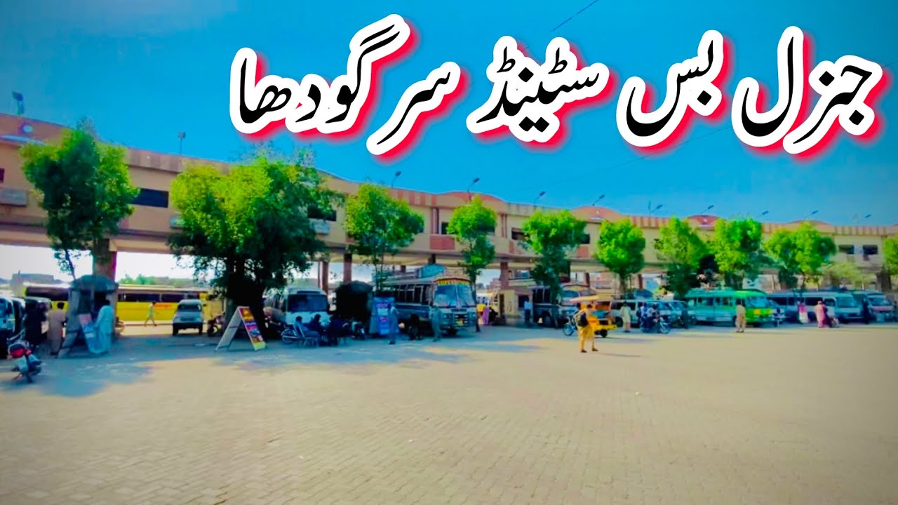 General Bus Stand Sargodha||Pakistan Buses||Buses Of Punjab Pakistan||Sargodha Buses