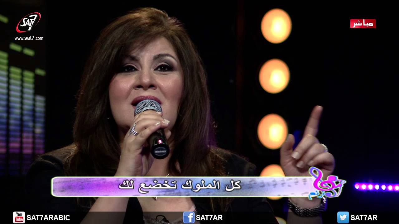 ترنيمة ملك الملوك وجلالك - منال سمير + بهجت عدلي - برنامج هانرنم HD