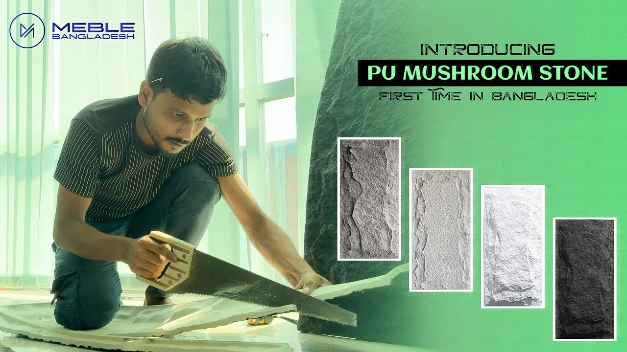 Introducing  PU Mushroom Stone First Time in Bangladesh By Meble Bangladesh