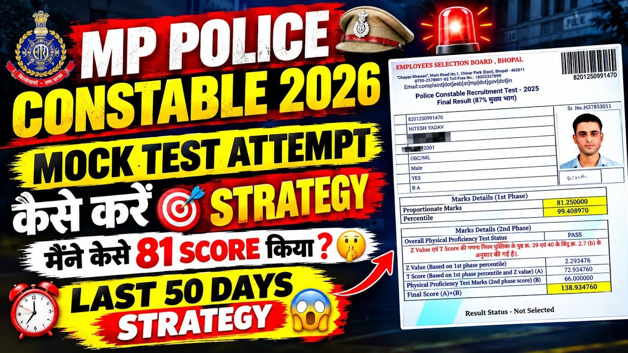 MP Police Constable 2026 ~ How to Attempt MOCK TESTS ❓🤫 | Best Strategy - Last 50 Days 🎯 #mppolic...