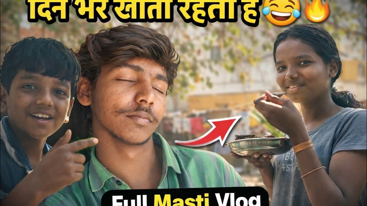 “दिन भर खाती रहती है 😂 | Full Masti With Sanu | Funny Vlog”