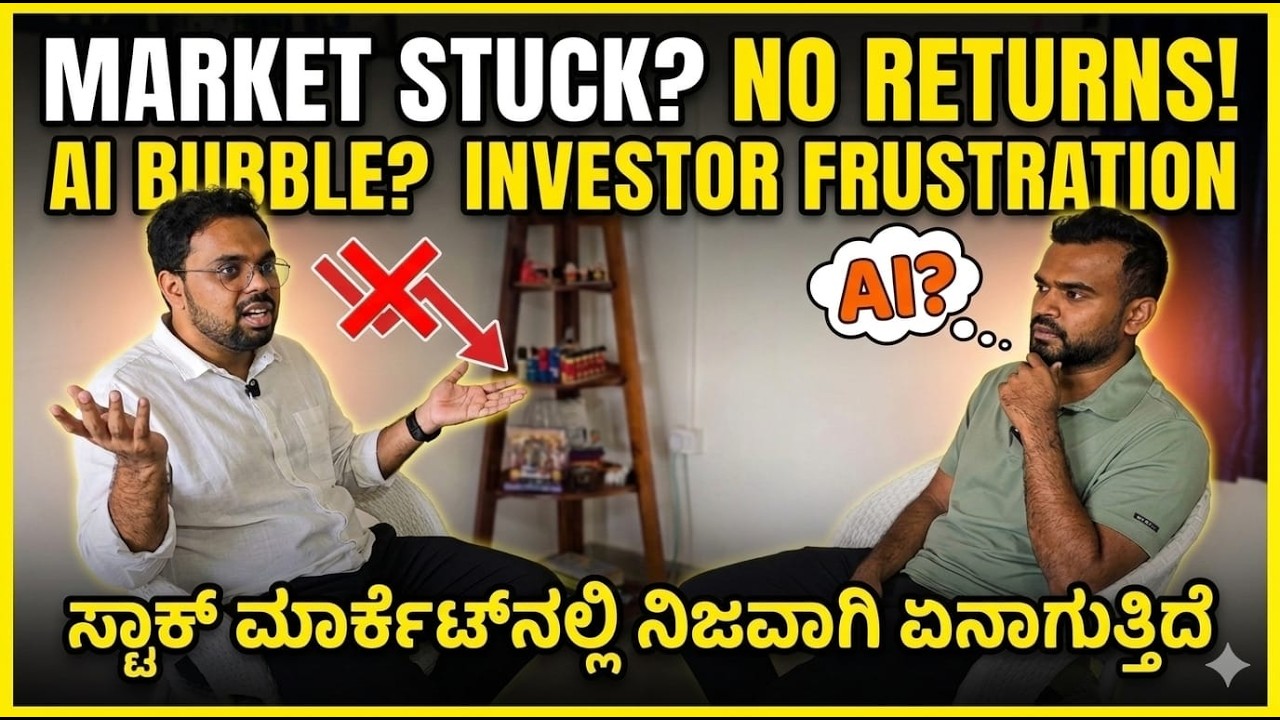 Stock Market is Stuck! AI Hype, Global Tensions & Watchlist Stocks Update | No Returns ಏನಾಗುತ್ತಿದೆ?