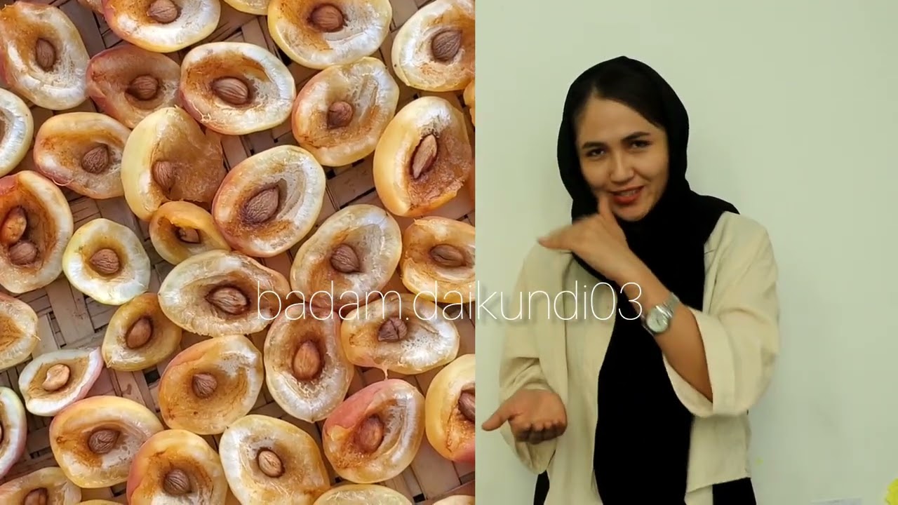 محصول جدید از برند بادام🇦🇫😋