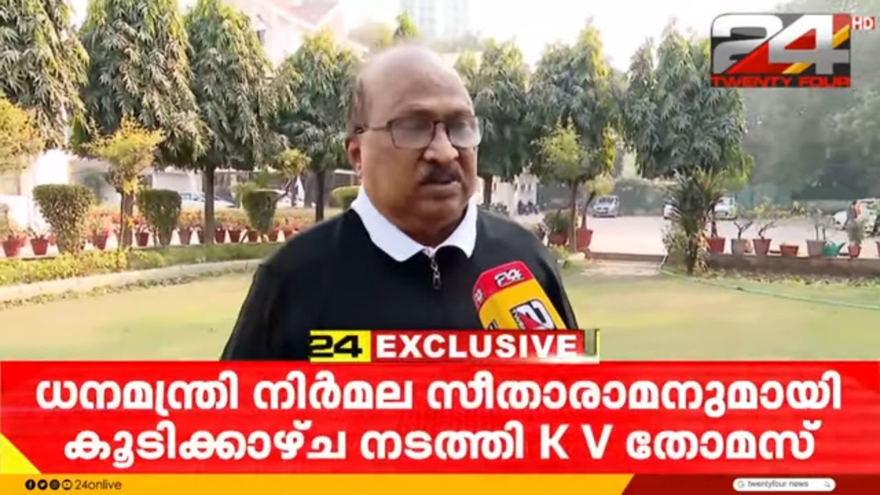 അടിയന്തരമായി പതിനായിരം കോടി രൂപ കേന്ദ്രവിഹിതമായി അനുവദിക്കണമെന്ന് കേരളം