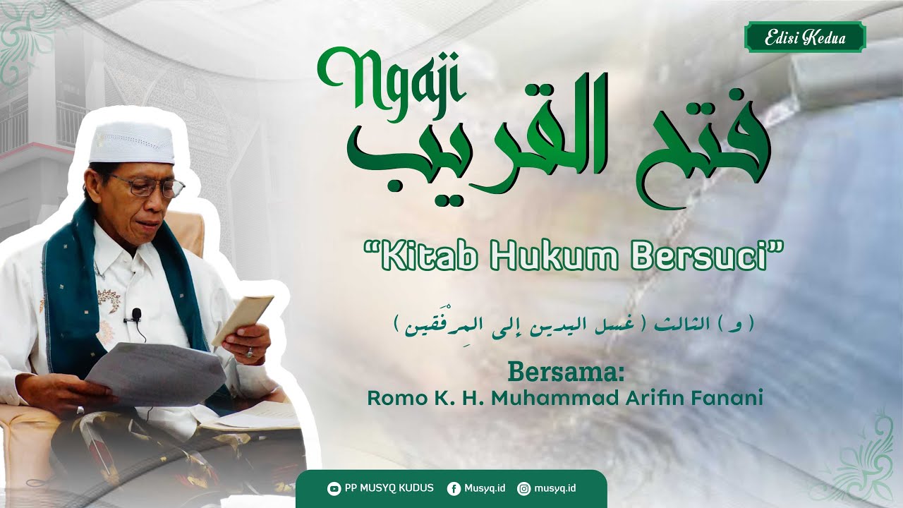 Kitab Hukum Bersuci Bag. 09 | Ngaji Fathul Qorib | Romo K. H. Muhammad Arifin Fanani