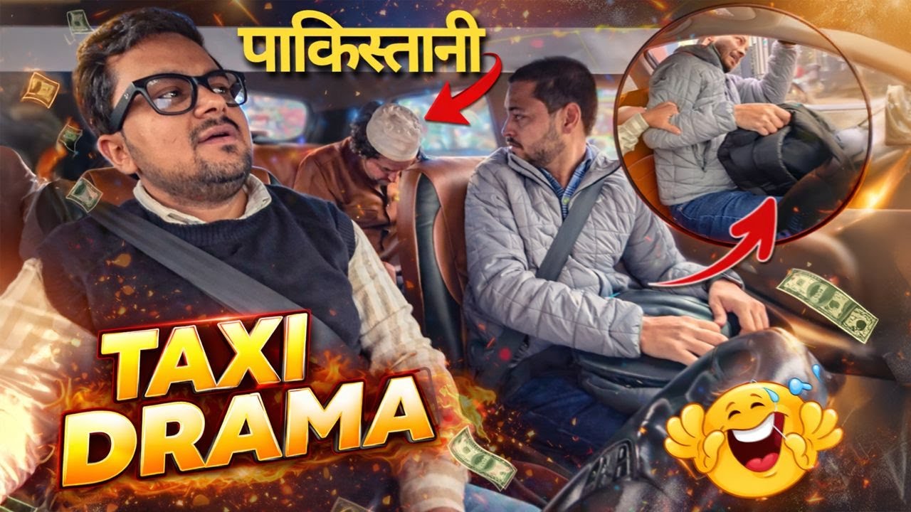 Pakistani Se Sawaari Ka Reaction 😂 | THE INSANE PRANKS |