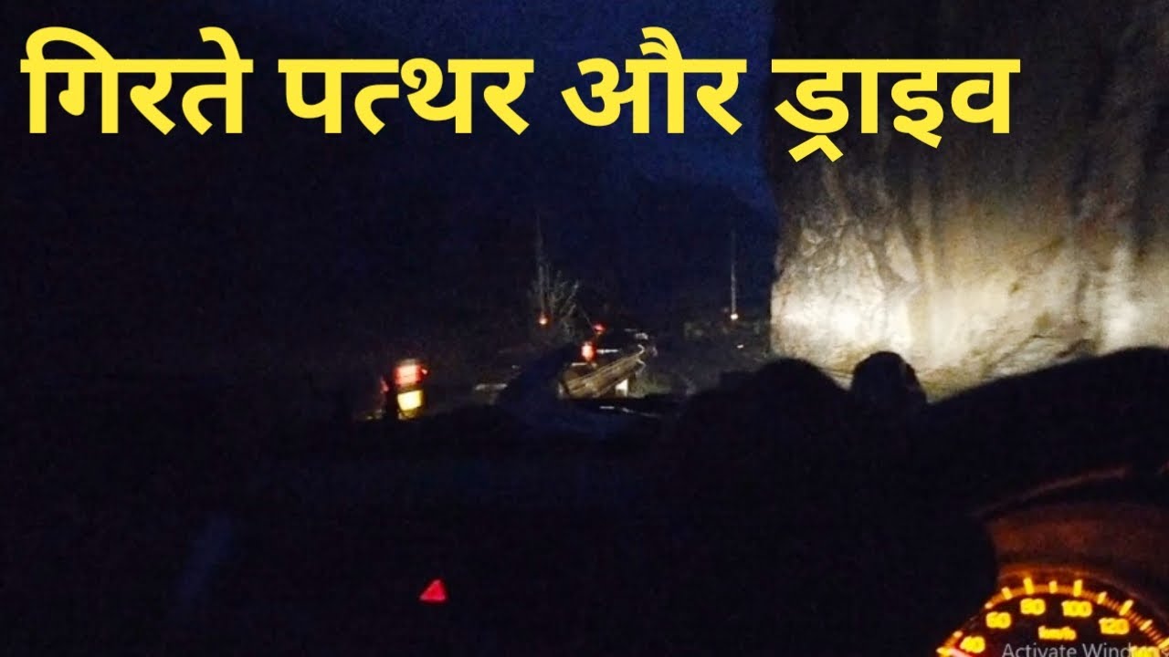 गिरते पत्थर के बीच ड्राइव | Nelong Valley | How To Take Nelong Valley Permit | Inner Line Permit
