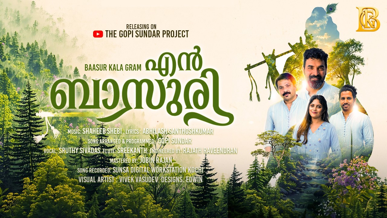 EN BAASURI (എൻ ബാസുരി) |  Krishna Song | Gopi Sundar | Shaheeb Shebi | Abhilash Santhoshkumar