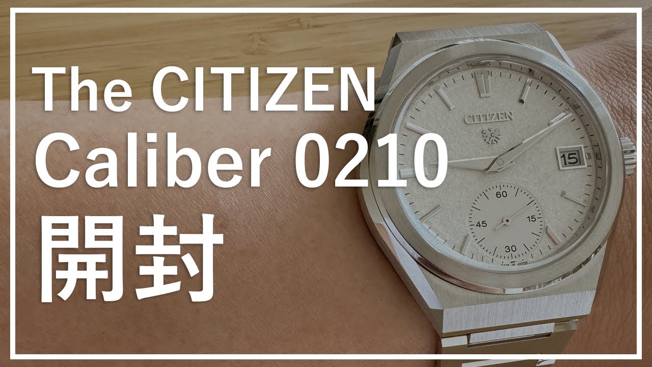 The CITIZEN メカニカルモデル Caliber 0210 開封 unboxing
