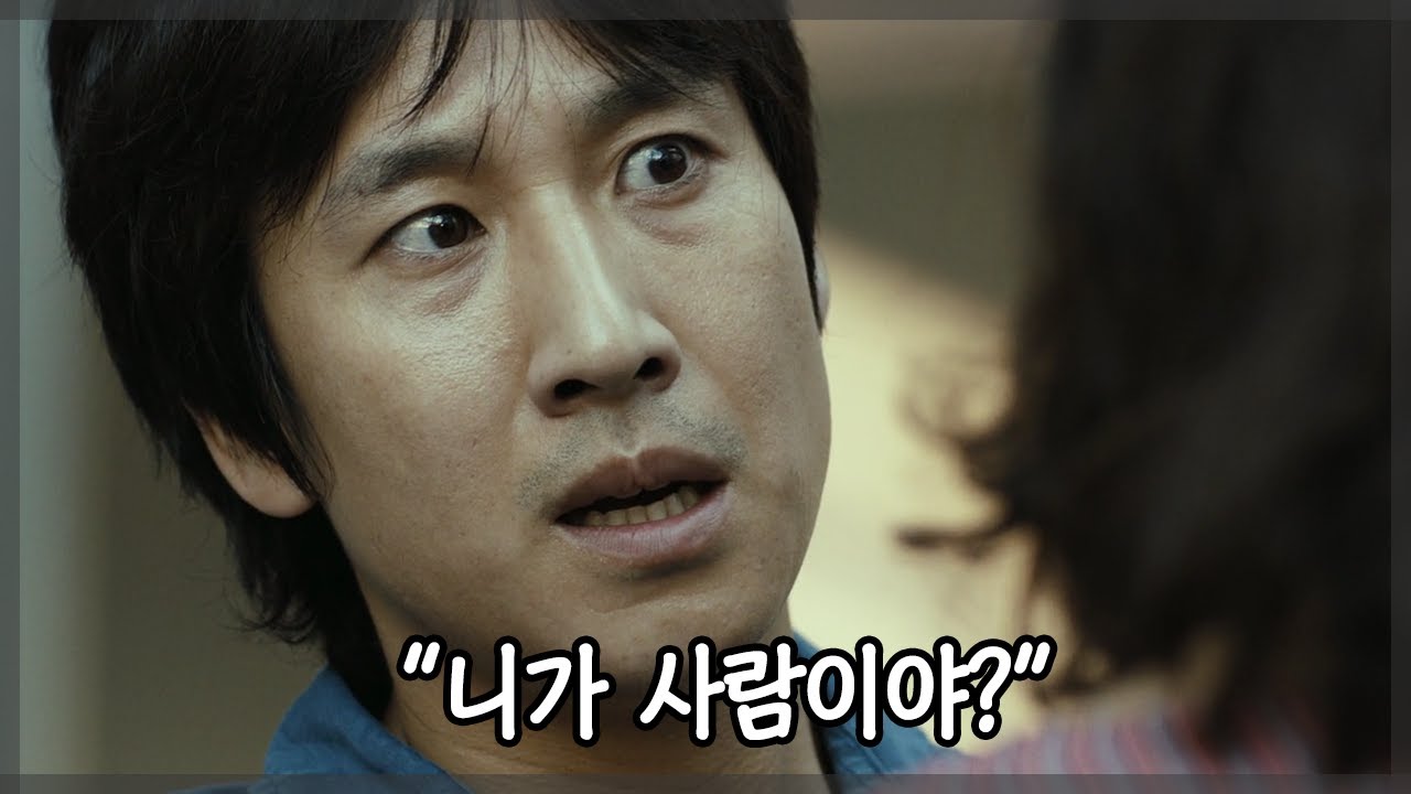 우리나라 최고의 스릴러 영화 중 하나