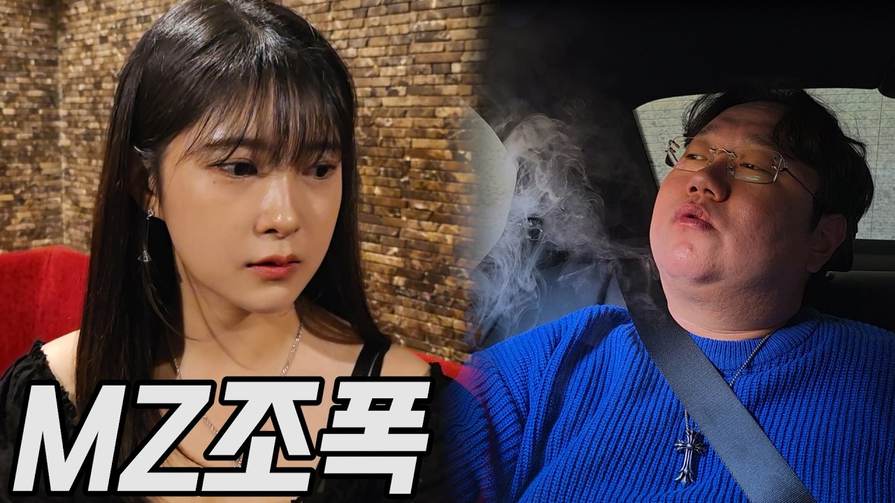 첫 사랑이 술집에서 일 하는 걸 알게 된 큰형님