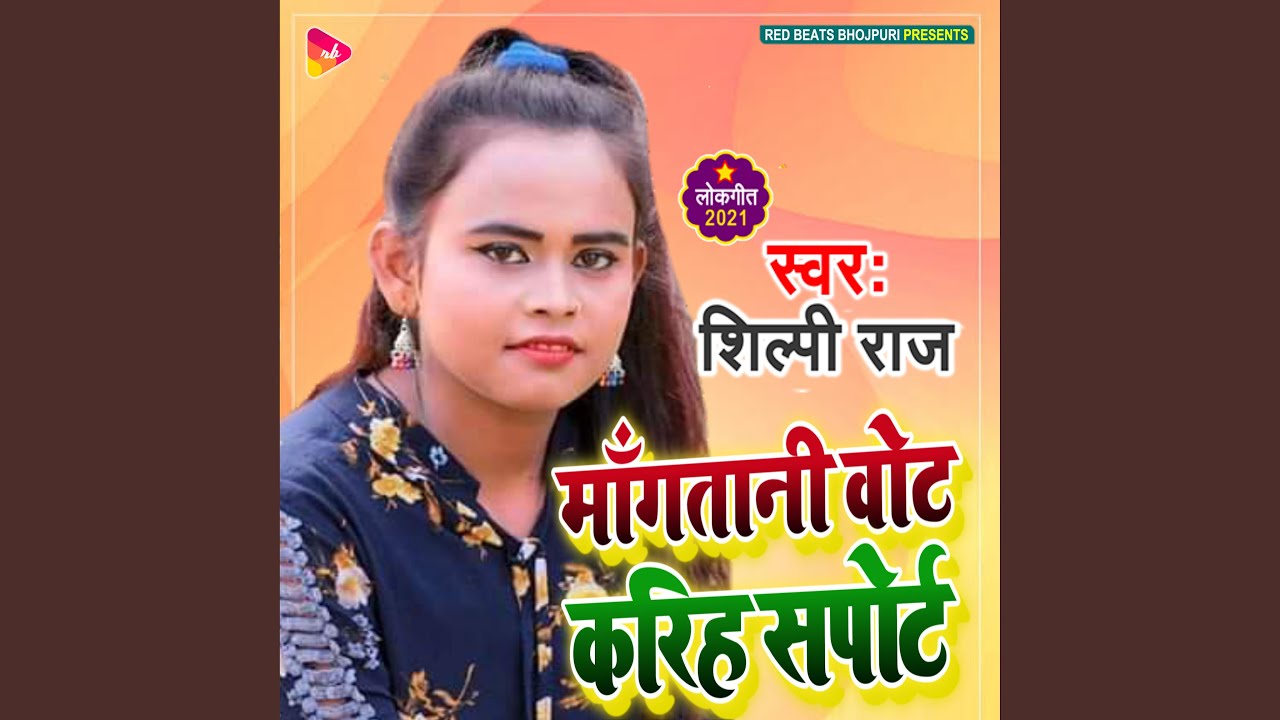 Mangatani Vote Kariha Support