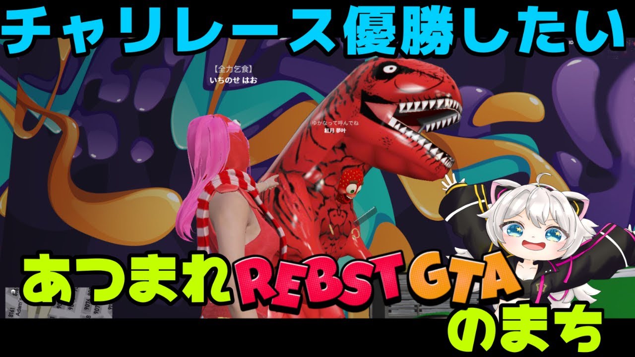 【#りぶすとGTA/スト鯖】#15 なんか癖になる服が欲しい