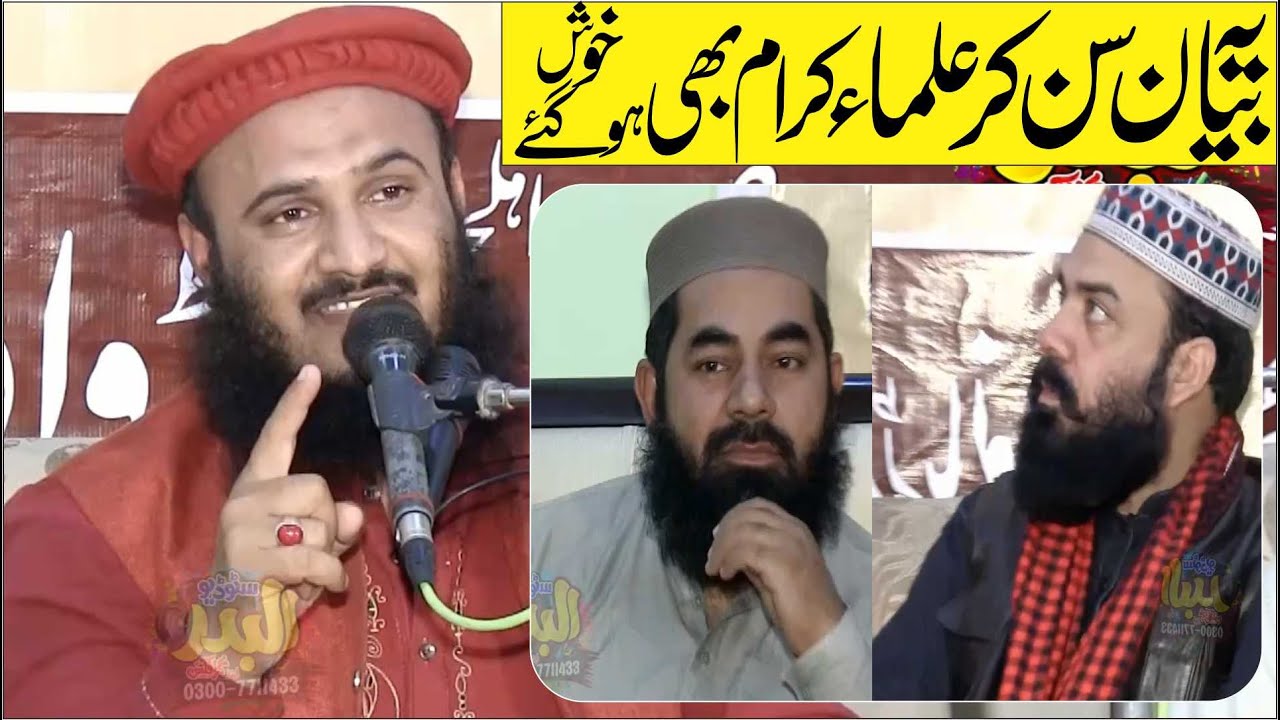 Topic Jamal Mustfa (S-A-W) | Molana Ilyas Madni | 165 JandWali | 2021