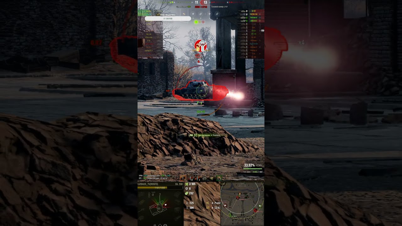 Объект 590 среднячок в Мире танков #shorst #wot #миртанков #объект590