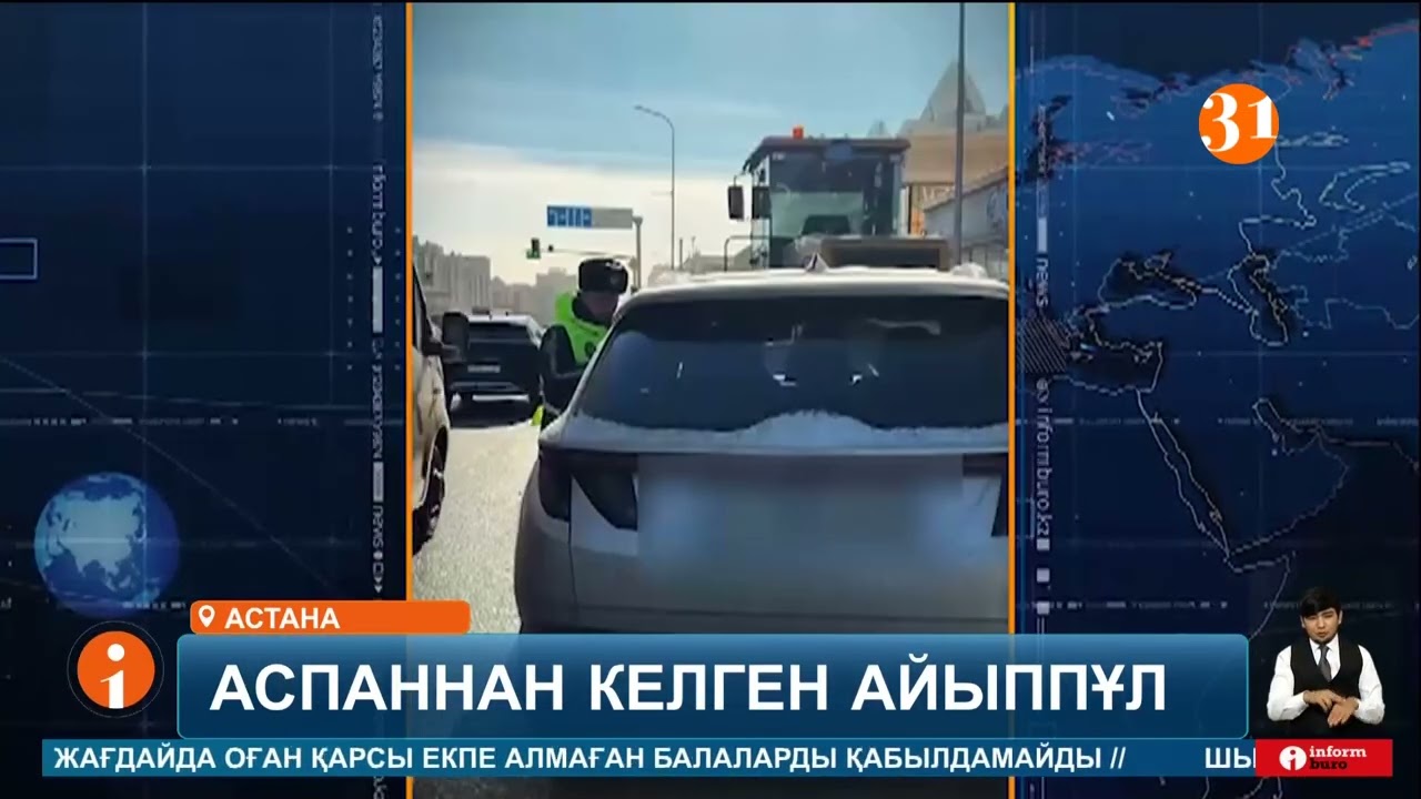 Астанада дрондар телефон ұстап отырған жүргізушілерді жазалауға көшті