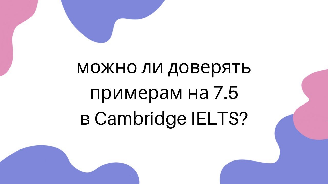 IELTS Cambridge 17 task 1 (the police budget)