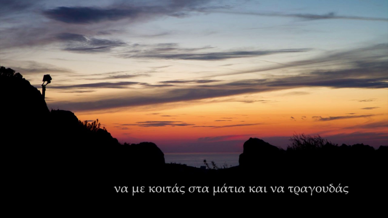 Δάφνη Λέμπερου - Στο όνειρο σε βλέπω
