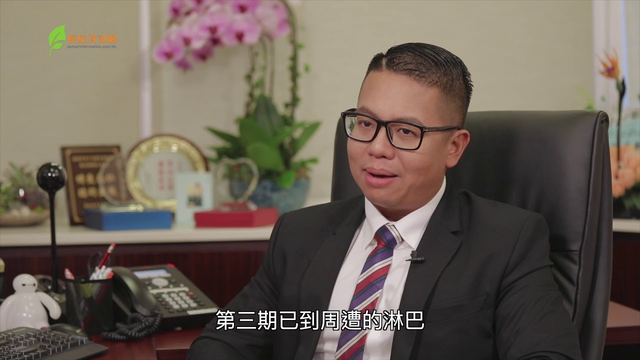 腸話短説 (7) 大腸癌的分期 / 饒家棟醫生