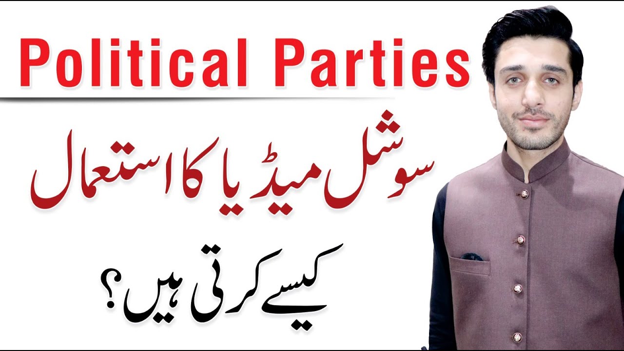 How Political Parties Work on Social Media | Haseeb Malik | Hassan Raza