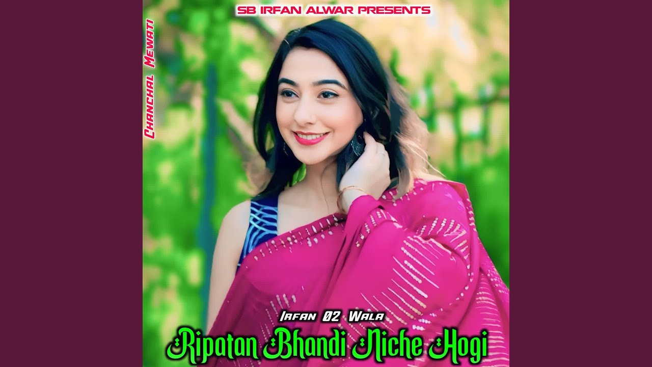 Ripatan Bhandi Niche Hogi