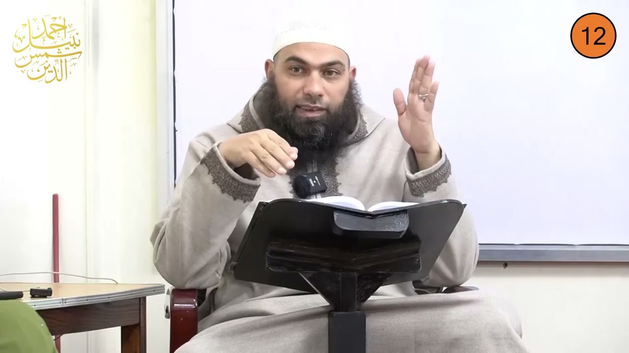 ثالث ثانوي ـ بلاغة 12 ـ الطباق 2 ـ الدكتور أحمد نبيل