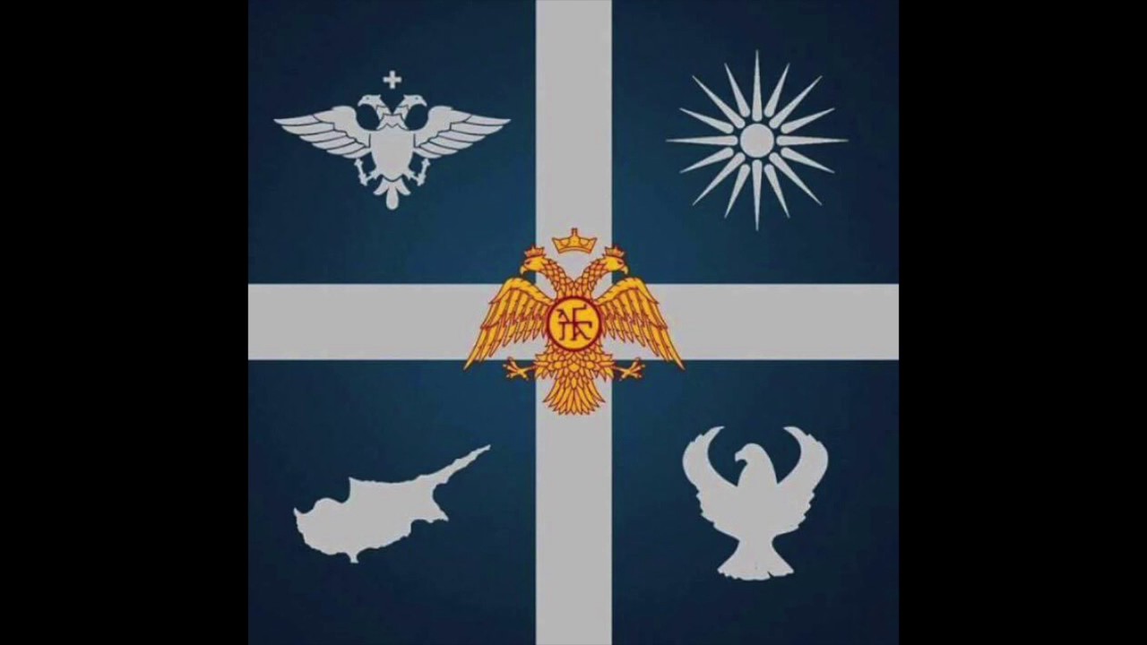 Hellenic Music (Hellas, Epirus, Macedonia, Cyprus, Pontos)