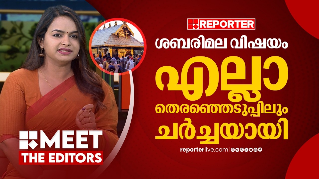'വിവാദ വിഷയങ്ങളിൽ വാദം നടക്കുക തെരഞ്ഞെടുപ്പ് സമയത്ത്' | Mathu Saji