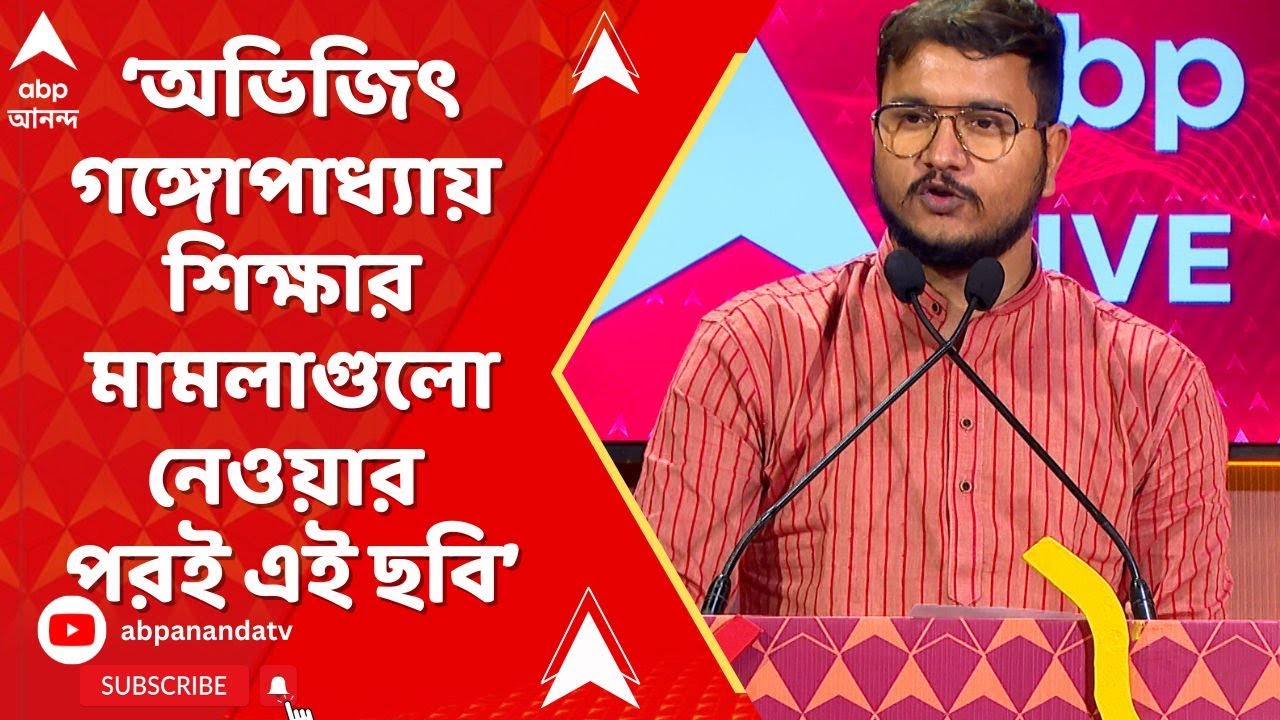 Jukti Takko: চাকরিহারা শিক্ষকদের ইস্যু নিয়ে যুক্তি তক্কো অনুষ্ঠানে কী বললেন দেবাংশু I সরাসরি