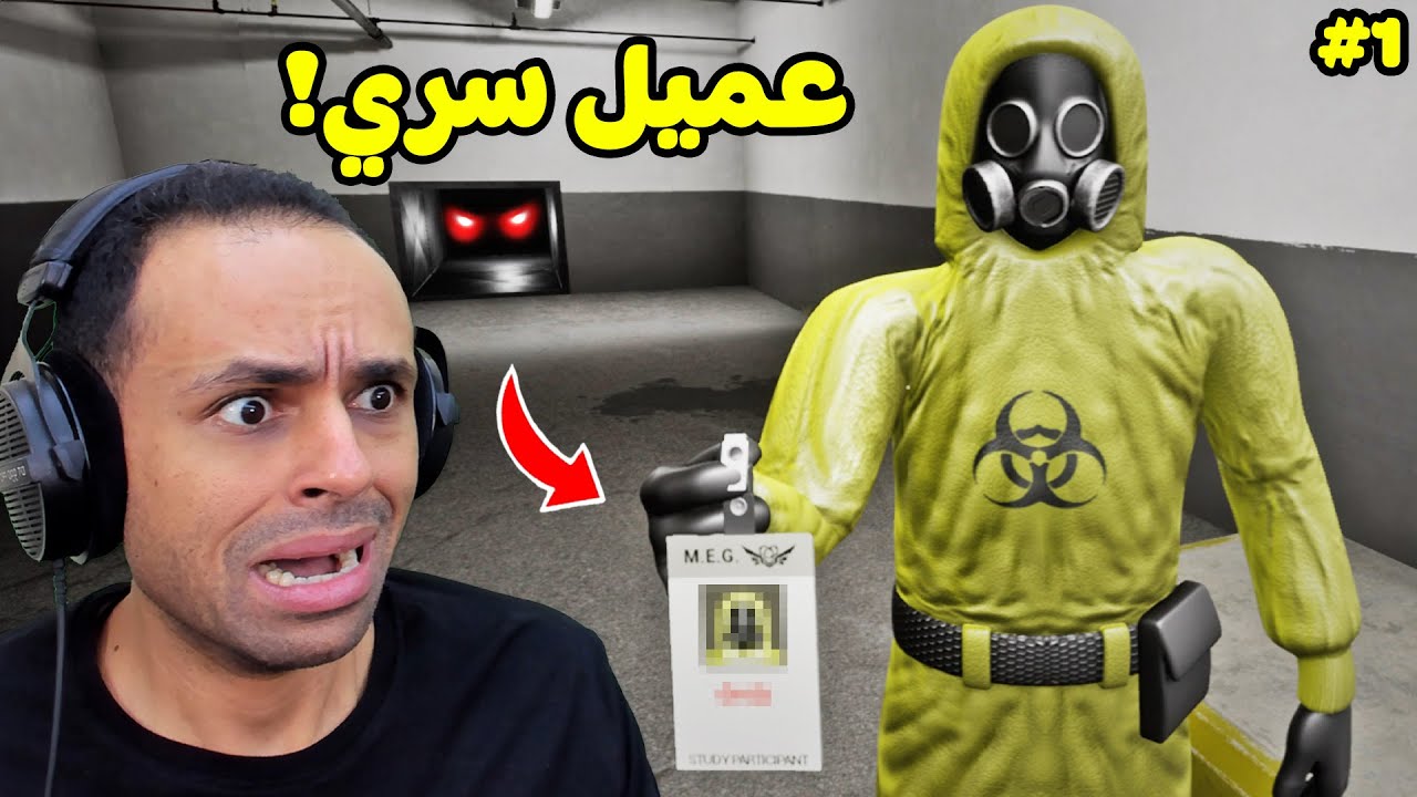 الغرف الخلفية : كشفنا سر خطير | Escape The Backrooms !! 😱🔐