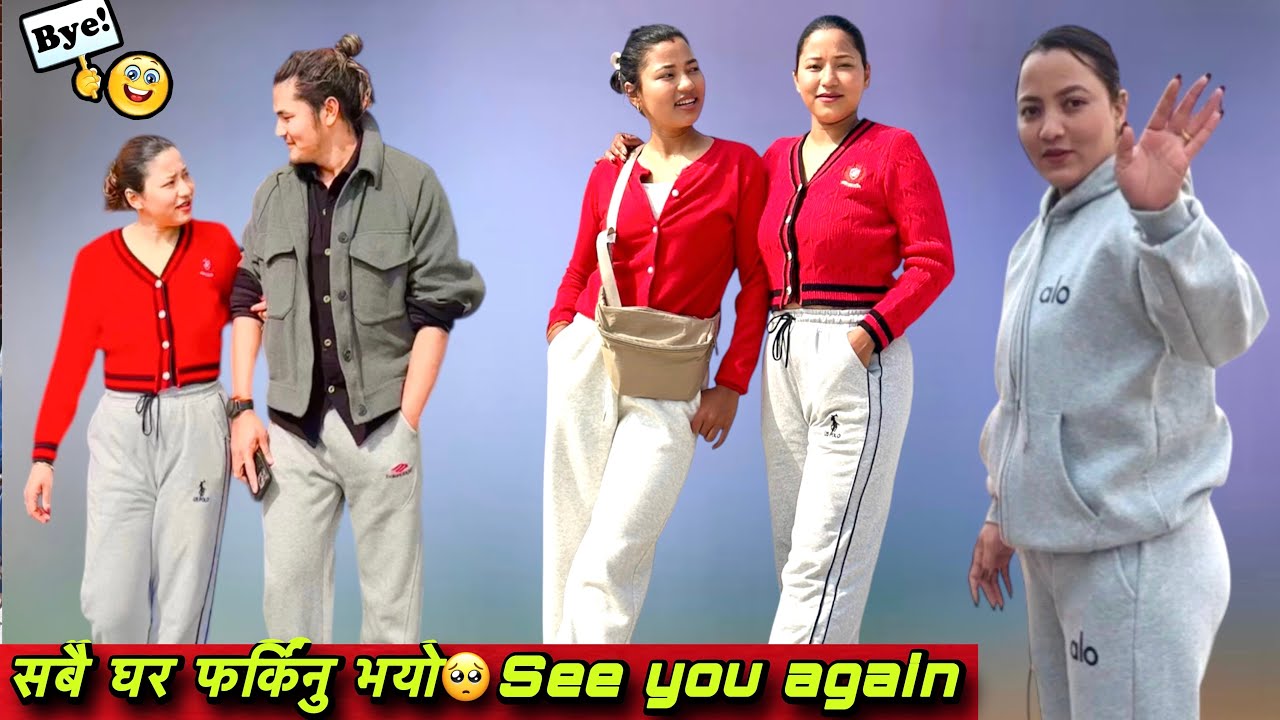केहि दिनको बसेर दिदि जानु भयो 🖐️अब बिहेको तयारीमा जुट्छौ🤗Twins Couple 