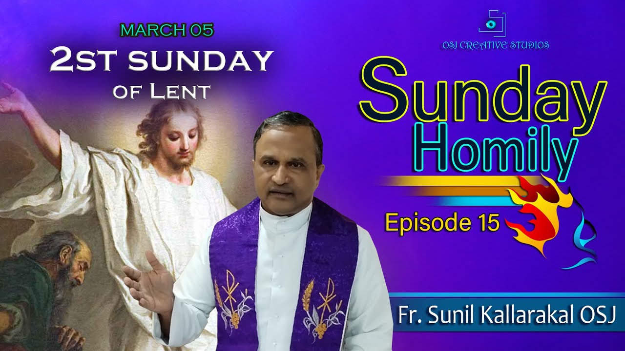 SECOND SUNDAY OF LENT YEAR A - FR. SUNIL KALLARAKAL OSJ - SUNDAY HOMILY - EPISODE 15